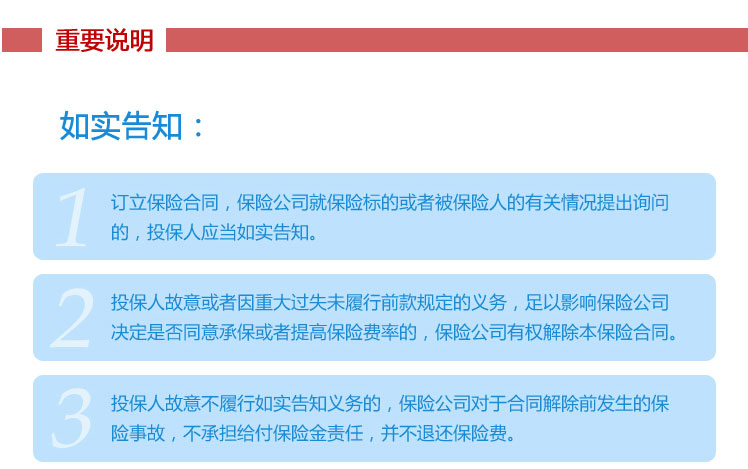 无忧卡申请条件 38642.jpg