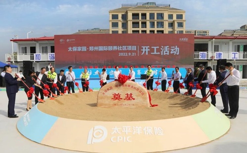 郑州开工头图 郑州开工头图