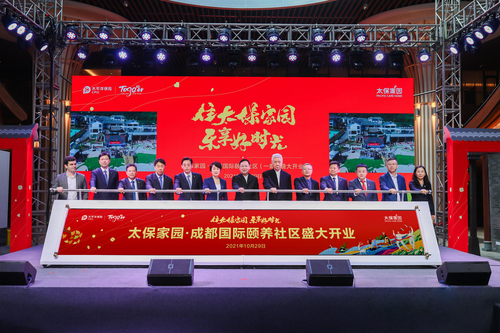 WeChat Image_20211109170651 WeChat Image_20211109170651