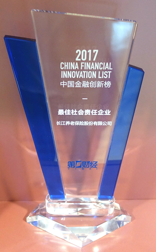 微信图片_20171130145120 微信图片_20171130145120