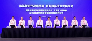 签约现场(构筑新时代战略优势 更好服务改革发展大局) 签约现场(构筑新时代战略优势 更好服务改革发展大局)