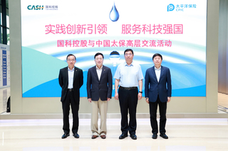 国科控股1 国科控股1