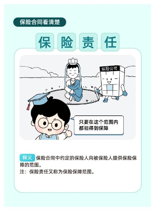 微信图片_20240719143245