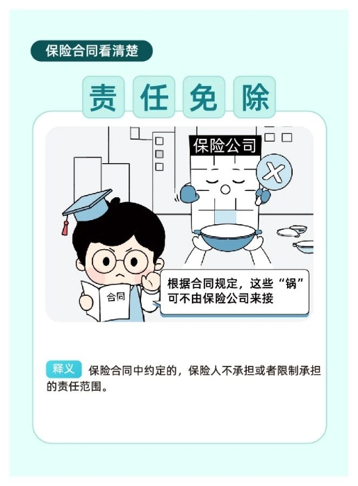 微信图片_20240719143249