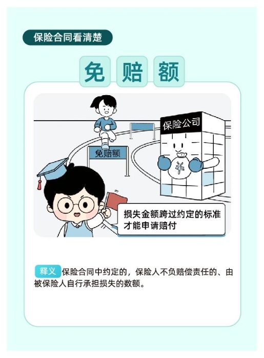 微信图片_20240719143253