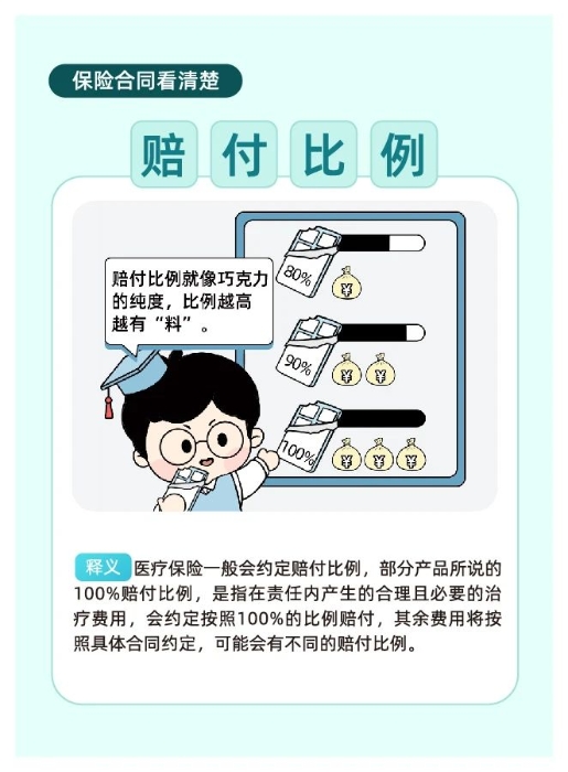 微信图片_20240719143257