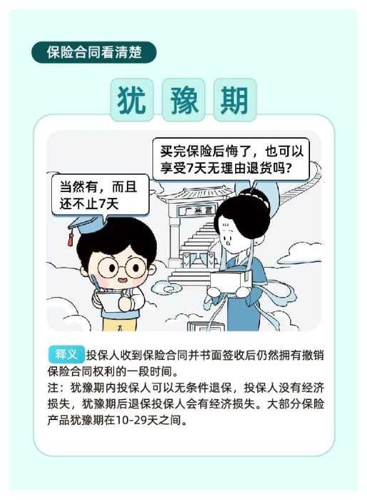 微信图片_20240719143300