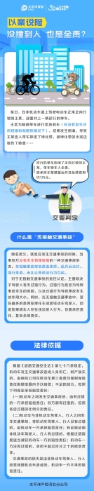 微信图片_20241106110244