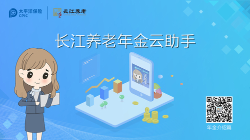 企业云助手服务1