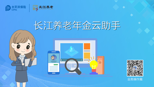 企业云助手服务2