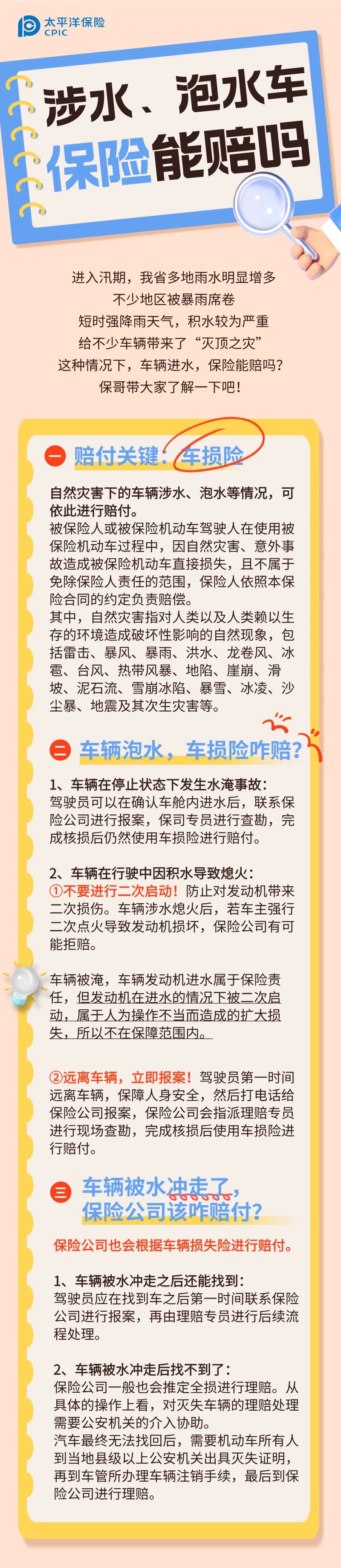 微信图片_20250728093636