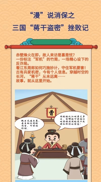 微信图片_20251020161949