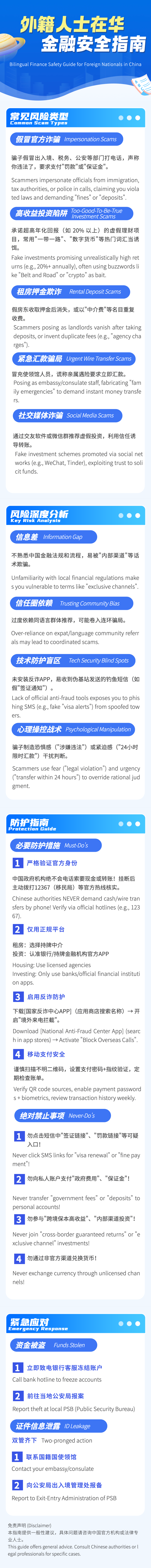 微信图片_20251202150921