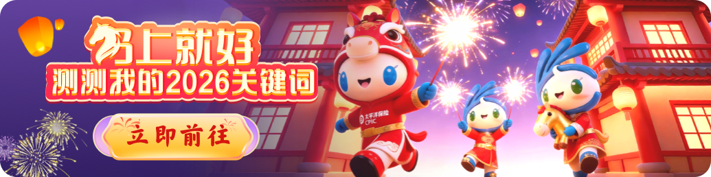 福利到！抽迪士尼门票等好礼～