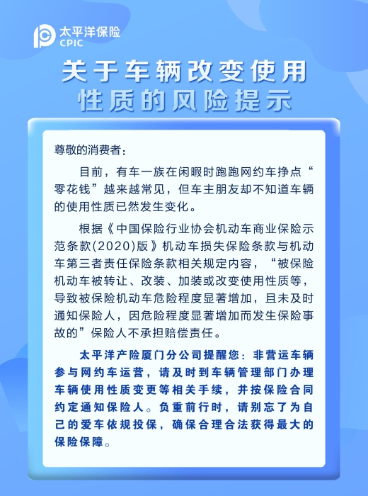 单页：改变使用性质
