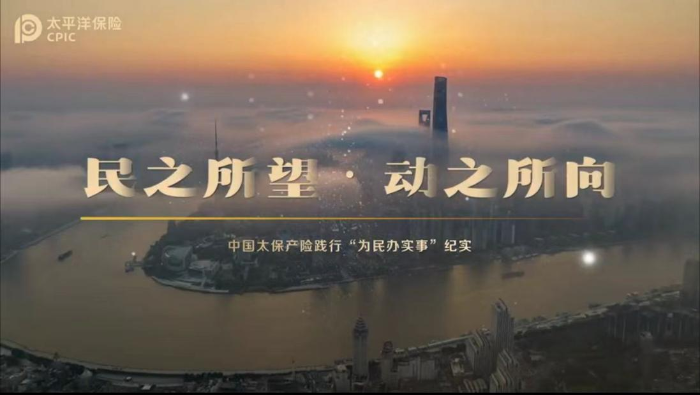 1、民之所望·动之所向