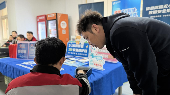 1、太平洋健康险-两司两员