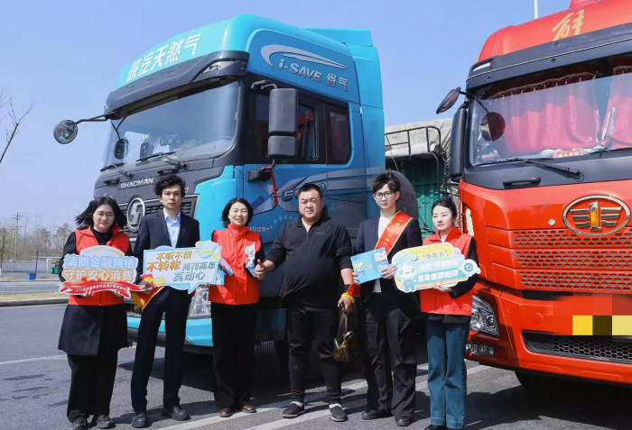 2、安徽-两司两员