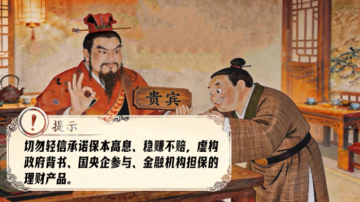 配图4