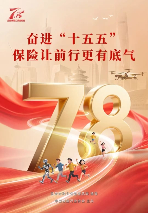 7.8