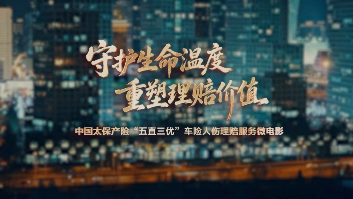 2.产险五直三优