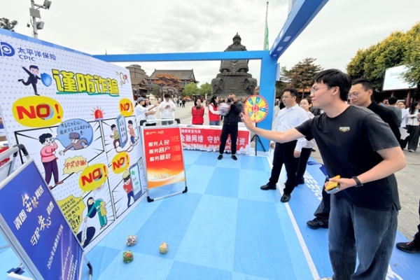 8.内蒙古活动