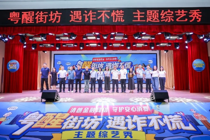 9.广东活动.JPG