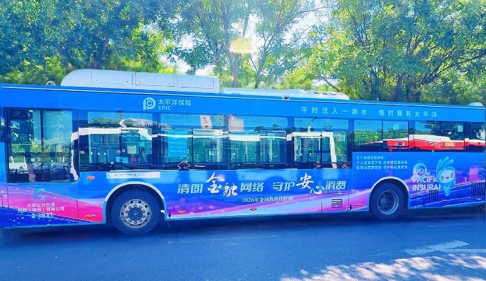 7.山西活动