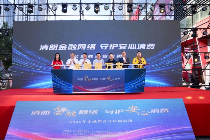 12.辽宁活动