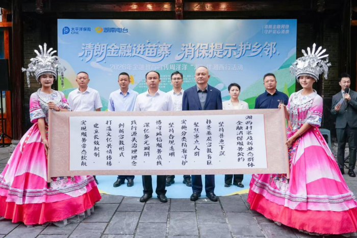 15.湖南活动.PNG