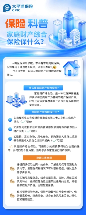 一图读懂政策解读长图海报__2026-10-22+15_16_29